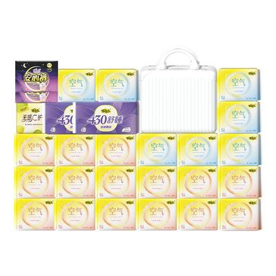 自由点空气感日夜用卫生巾组合装