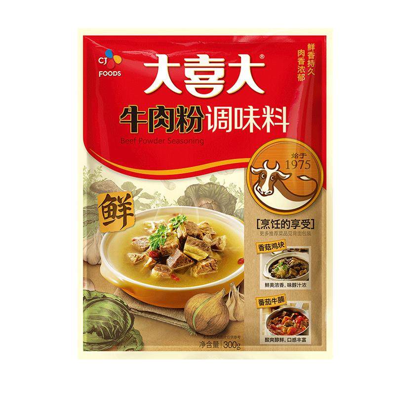 ��ϲ��ţ���300g��ʽ��ζ������������ζ���ϼ���С��װţ��� 11.9Ԫ