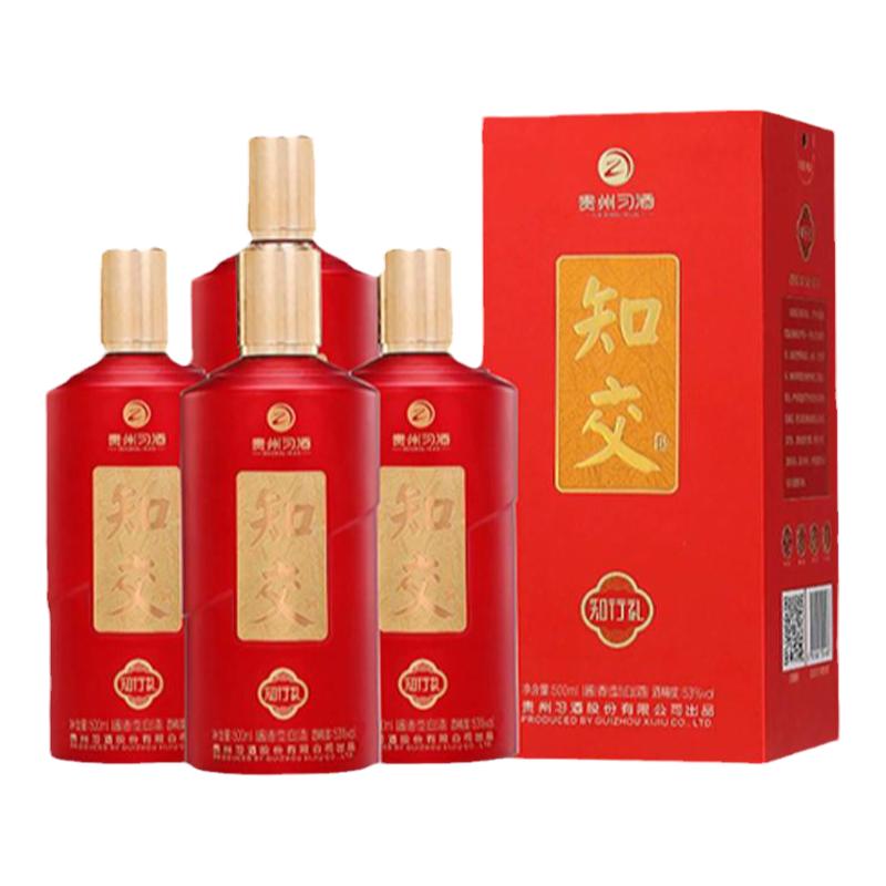 贵州习酒知交酒知行礼500ml*6瓶