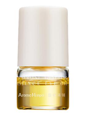 AM馥郁满铺晚香玉光感发酵眼油1g[不参加满赠]  HD