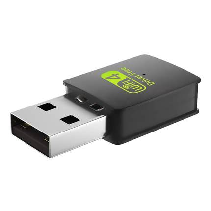 免驱动 无线网卡台式机笔记本wifi接收器发射器USB双频千兆接收信号家用电脑迷你无限网络信号5G上网卡