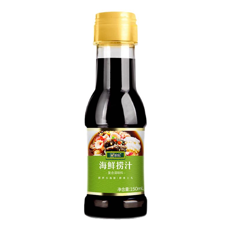 捞汁小海鲜凉拌海鲜便携小瓶装