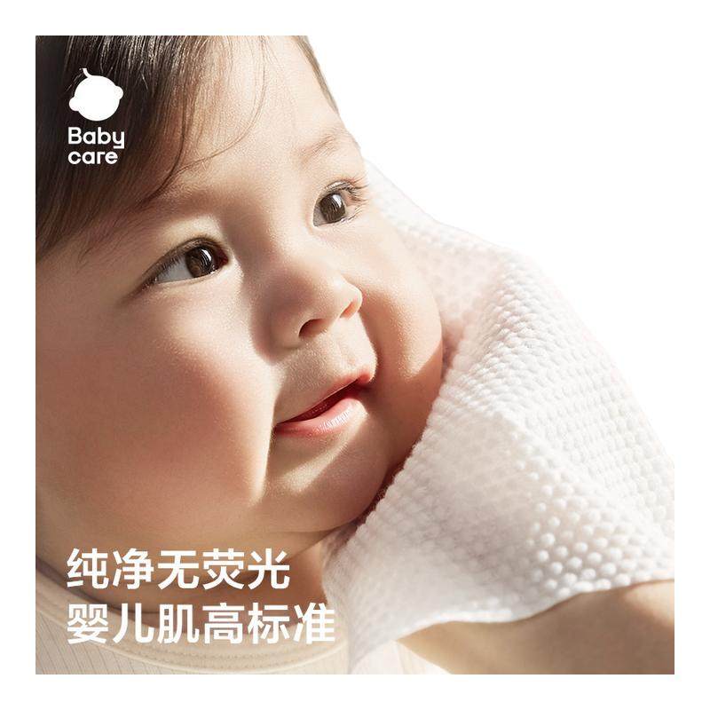 babycare云朵绵柔巾婴儿专用洗脸巾80抽加厚柔巾宝宝清洁面膜柔巾,婴童用品,婴童柔巾,淘宝优惠券,粉丝福利购,淘宝优惠卷
