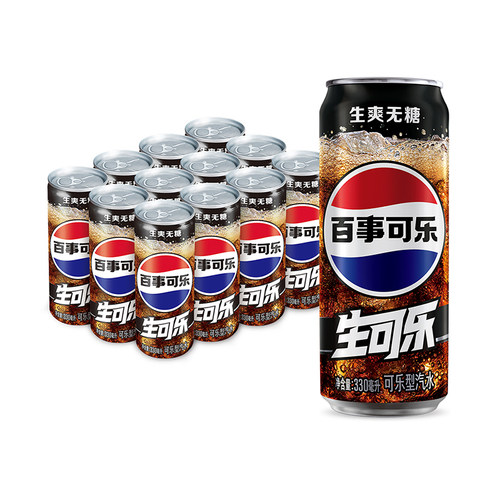 百事无糖生可乐细长罐330ml
