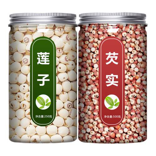 芡实莲子干货500g特级旗舰店肇庆中药材正品鸡头米新鲜茨实欠实粉