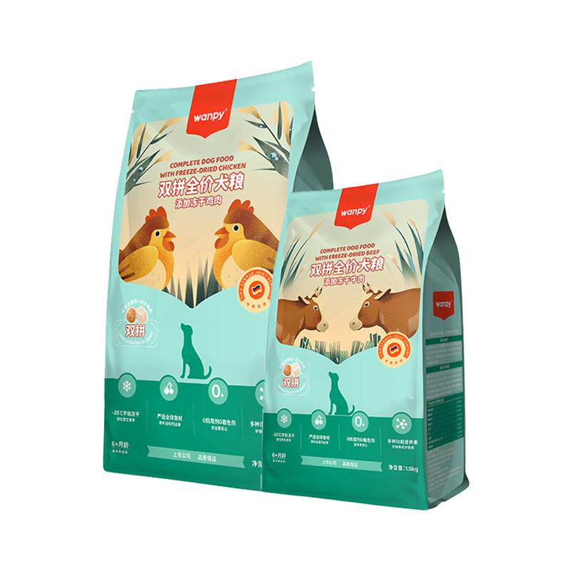 wanpy顽皮双拼冻干狗粮成犬幼犬狗粮金毛泰迪通用型鸡肉牛肉1.5kg