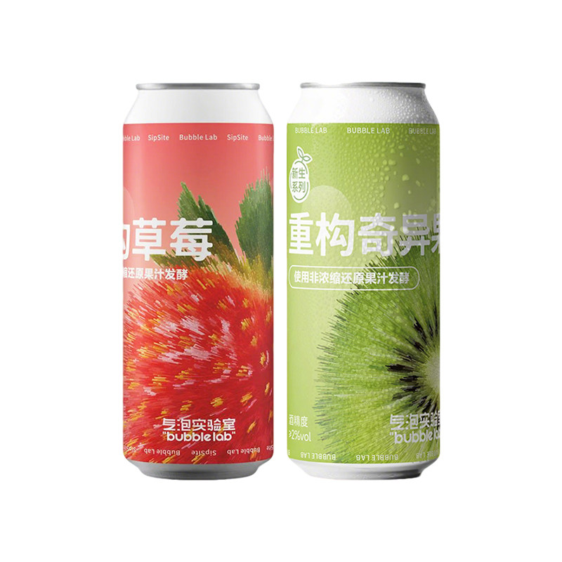 气泡实验室10周年重构奇异果啤酒图片