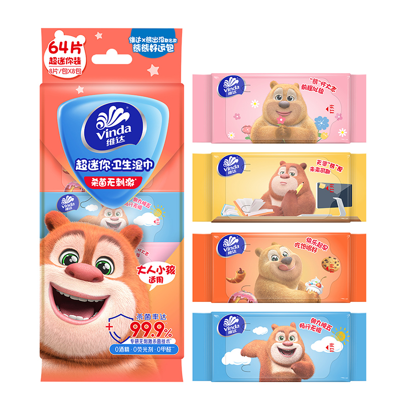 维达儿童迷你湿巾8片48包
