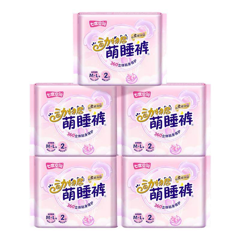 七度空间萌睡裤动物君裤型卫生巾女经期用防漏考拉拉裤安睡安心裤