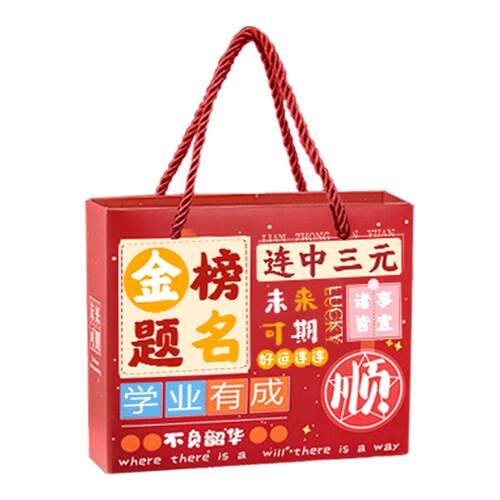 得力考试文具套装金榜题名中考高考套装全套礼盒连中三元学习文具用品送礼开学中高专用考试礼盒套装