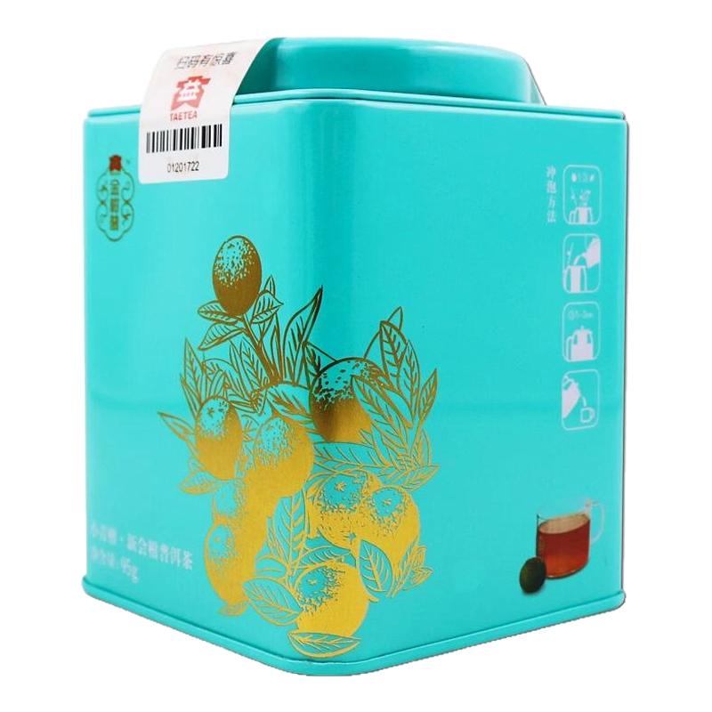 大益普洱茶小青柑敦煌绿
