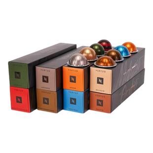 雀巢Nespresso原装进口胶囊咖啡Vertuo系列意式浓缩美式黑咖啡