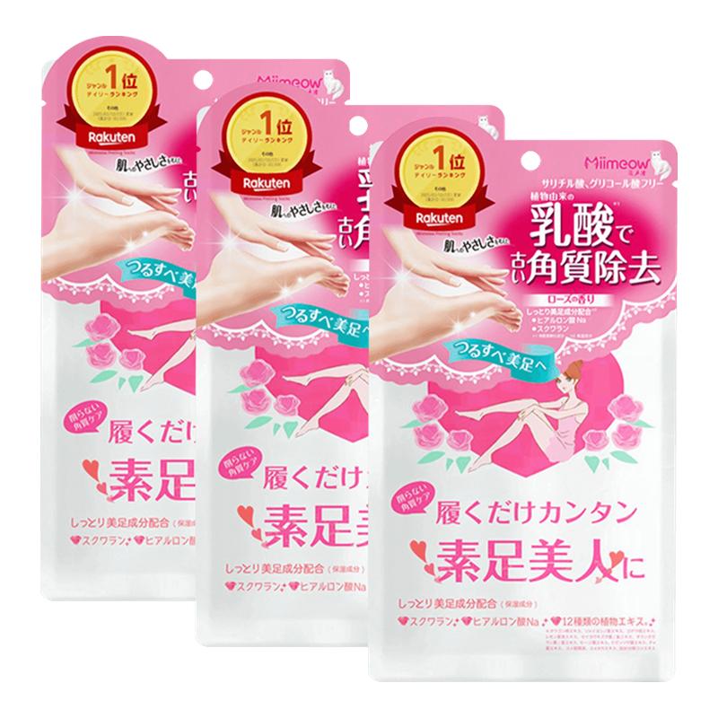 ڲ(ձһĤ)*3 3 ձһĤmiimeowƤȥƤϼĤ۰׽Ÿ85Ԫ