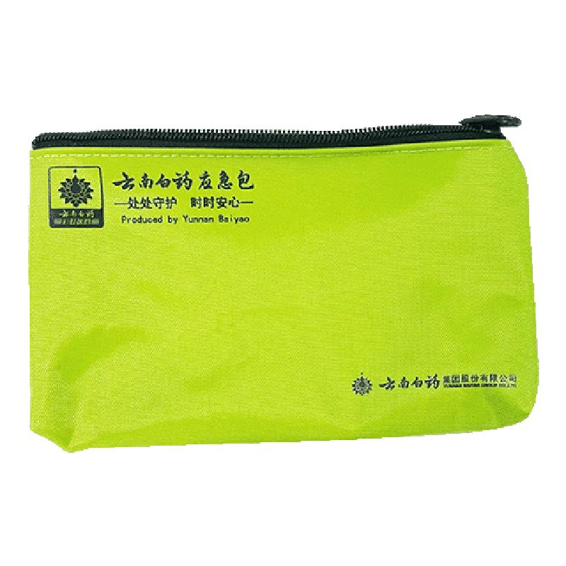 云南白药急救包应急救援包便携式家用医疗包户外车载医药箱地震