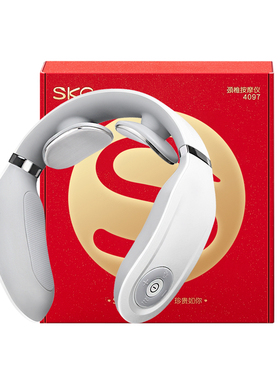 SKG颈椎按摩仪器4097热敷揉捏护颈脉冲家用肩颈按摩器节日礼物