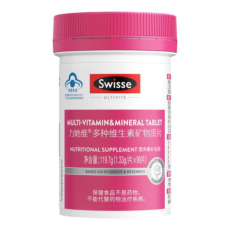 ڲswisse˹άʫŮʿάؿƬ89Ԫ