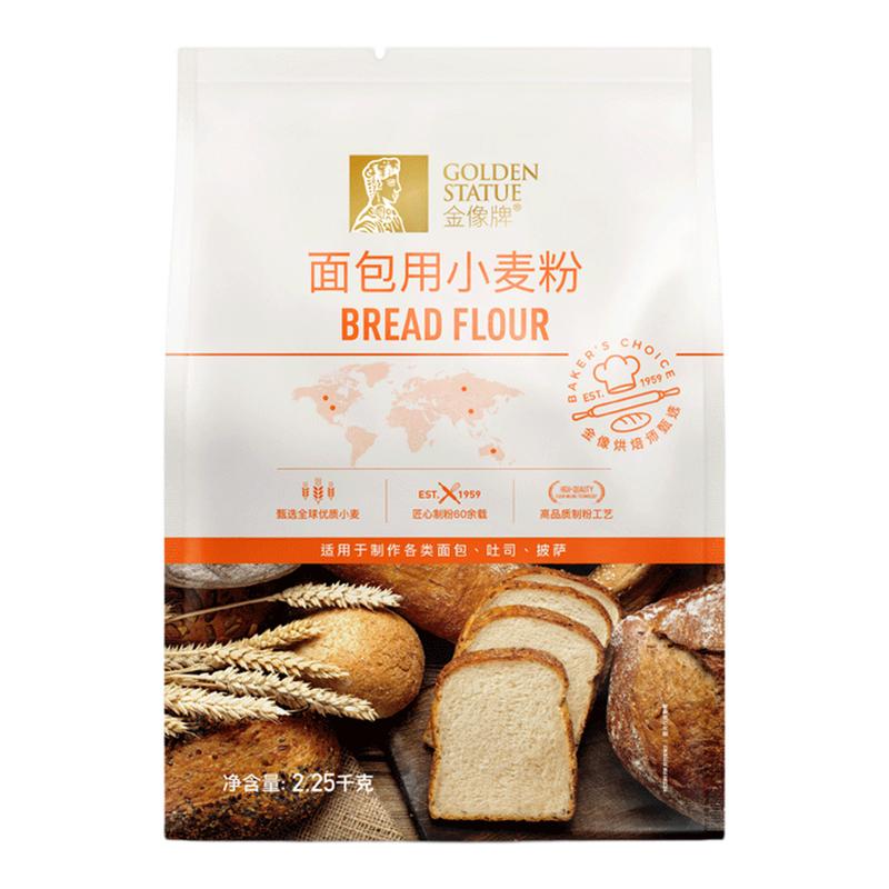 金像牌高筋面包粉2.25kg*3家用烘焙专用吐司粉面包粉小麦粉原料