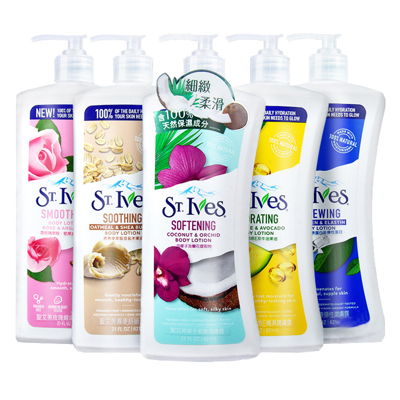 ST.IVES美国圣艾芙身体乳滋润保湿玫瑰燕麦持久留香香体润肤露女