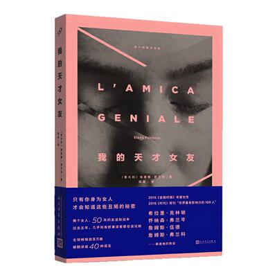 【官方正版书籍】我的天