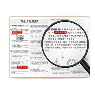 2025/2026五年高考三年模拟高一必修二数学物理生物化学高二选择性必修二三3一语文英语政治历史地理53高中五三选修教辅资料练习册