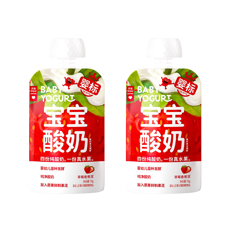 乐纯婴标宝宝酸奶零添加辅食零食常温草莓味水果泥酸奶50g*2袋