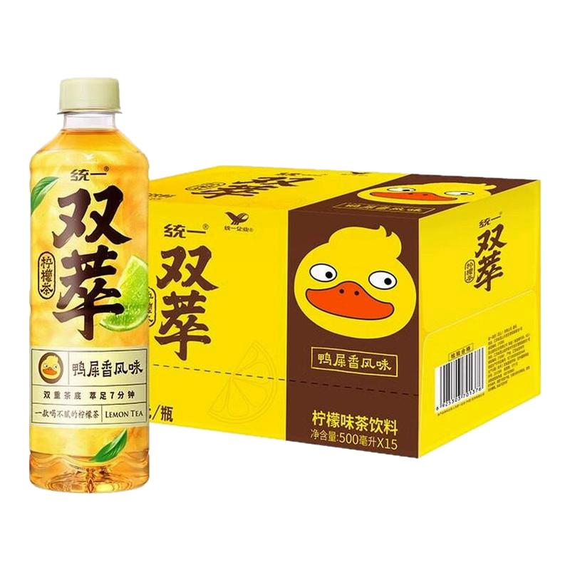 统一双萃柠檬茶饮料500ml*15瓶大瓶整箱夏季饮用水rxc