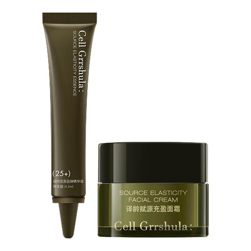 译龄译龄20+精华液提亮烟酰胺保湿补水滋润面霜,美容护肤/美体/精油,液态精华,淘宝优惠券,粉丝福利购,淘宝优惠卷