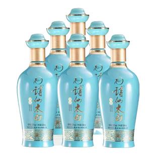诗仙太白酒宝蓝浓香型 52°500ml*6整箱光瓶口粮酒白酒