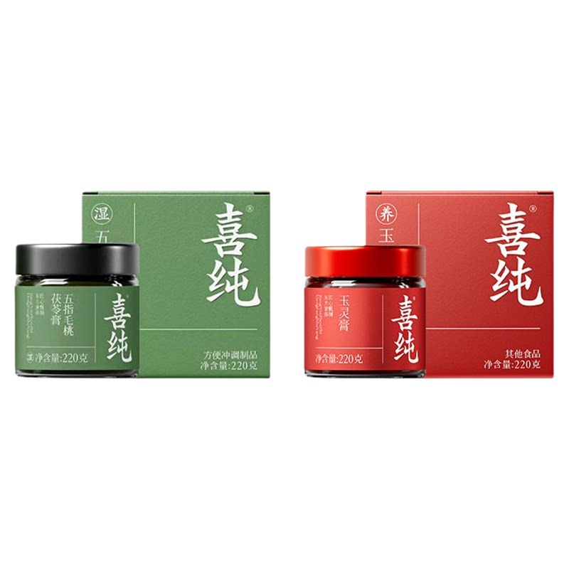 喜纯五指毛桃茯苓膏伏湿膏古方玉天然粉粉食品