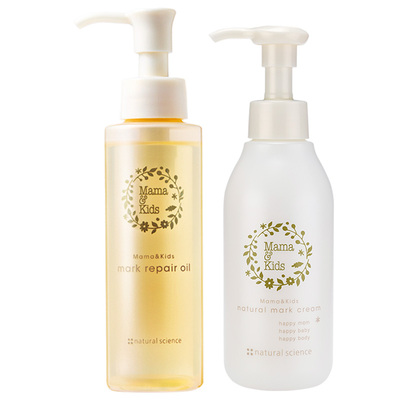 孕期抗纹妊娠油霜套装日本进口