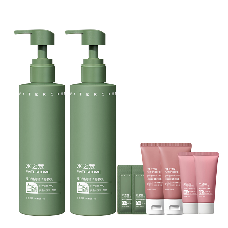 水之蔻美白身体乳补水保湿滋润嫩滑舒缓持久留香不粘腻官方正品