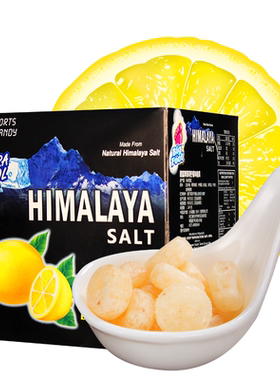 马来西亚大马碧富牌咸柠檬薄荷糖 海盐润喉糖himalaya salt盐糖果