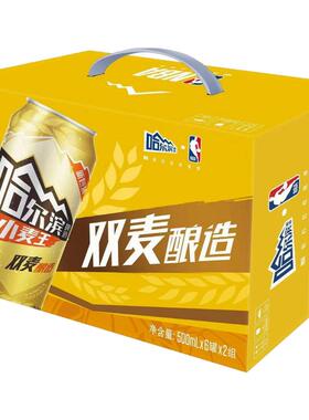 哈尔滨小麦王啤酒500ml*12罐聚会分享畅饮-CL