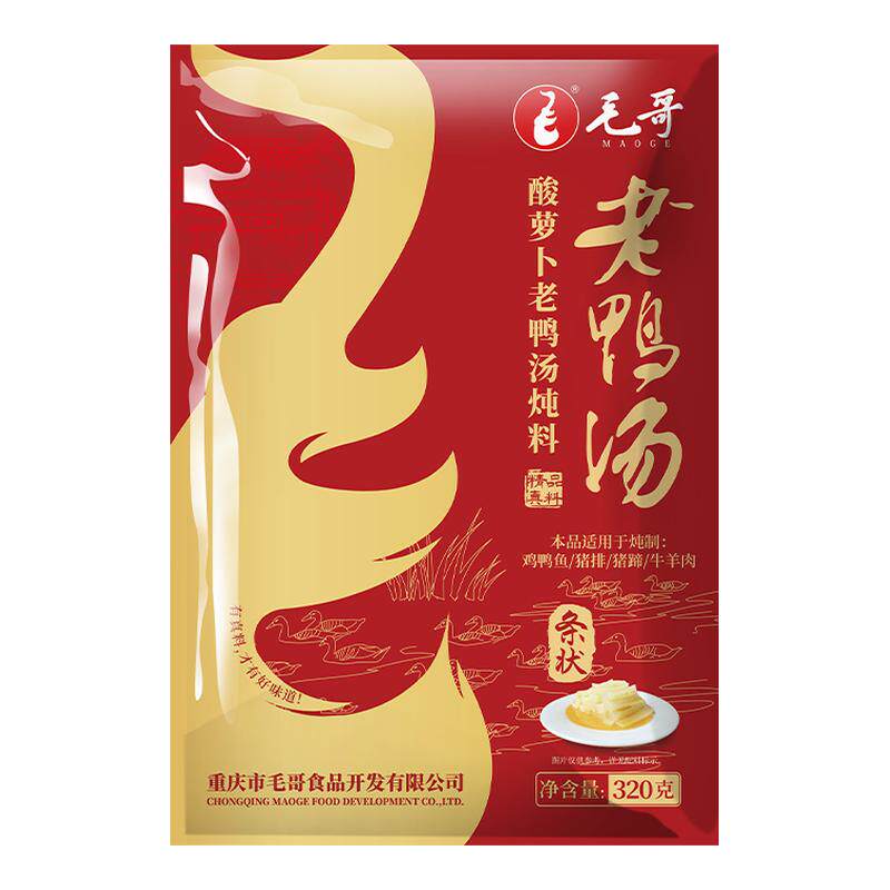 毛哥酸萝卜老鸭汤炖料320g条状萝卜重庆特产清汤火锅底料煲汤料