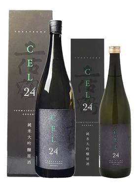 日本进口清酒 土佐鹤CLE24酵母纯米大吟酿原酒礼盒装 平替龟泉