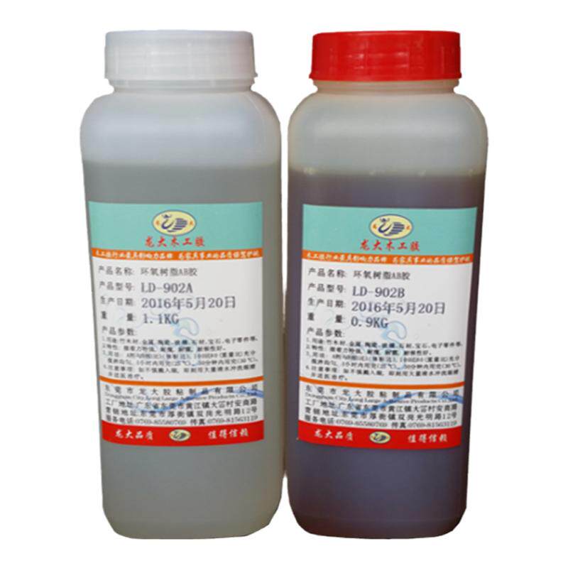 环氧树脂木工902AB胶水粘金属陶瓷强力耐高温结构组装用透明ab胶