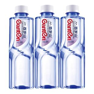 百岁山饮用天然矿泉水348ml 3瓶商务会议车载小瓶饮用水整箱批发