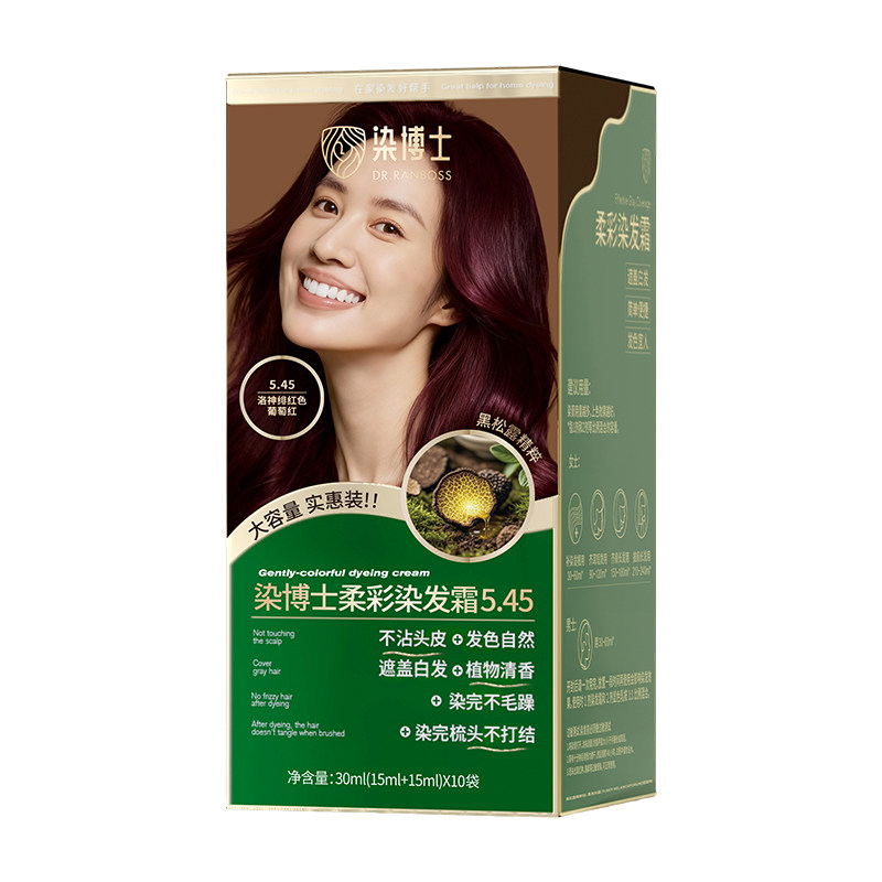 染博士黑松露染发膏植物染发剂霜奢养头发染后柔顺亮泽天然健康染