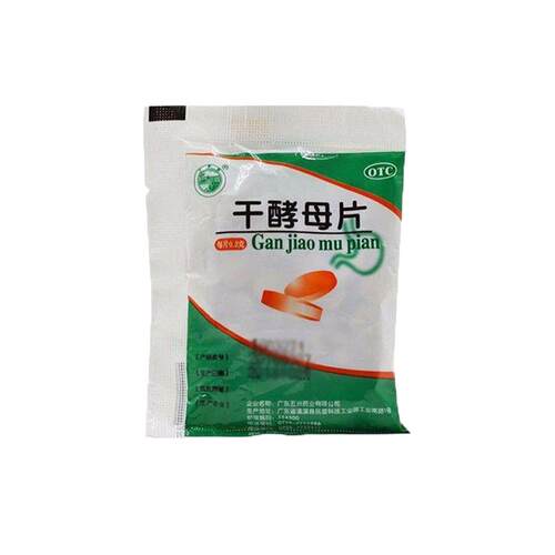 【天桥牌】干酵母片0.2g*80片/袋