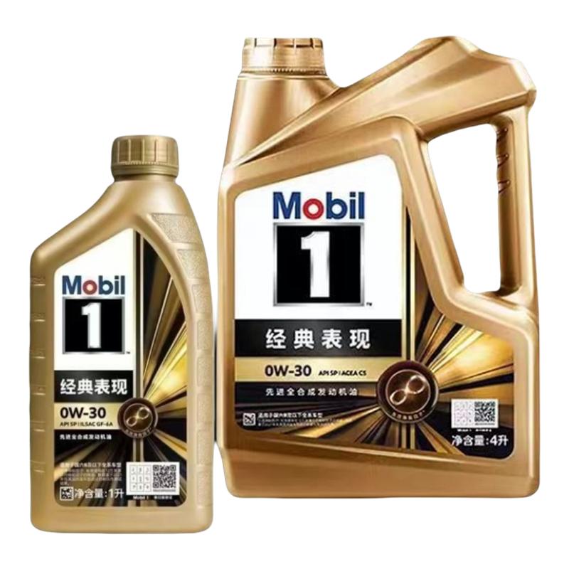 金美孚1号经典表现全合成机油