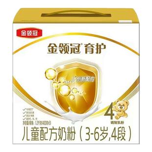伊利金领冠育护4段1200g4盒宝宝成长配方奶粉3 6岁儿童配方牛奶粉