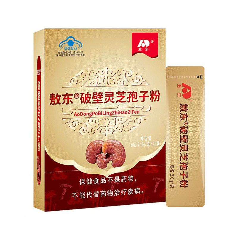 【买1送1 送同款】 敖东 破壁灵芝孢子粉袍子粉官方旗舰店