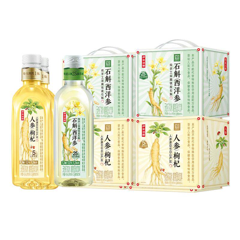 【TK】伊利伊刻活泉人参水石斛水0糖0卡0脂养生健康植物饮品24瓶