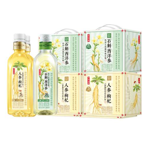 【TK】伊利伊刻活泉人参水石斛水0糖0卡0脂养生健康植物饮品24瓶