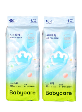 【2包】babycare 夏日纸尿裤airpro超薄婴儿尿不湿透气干爽拉拉裤