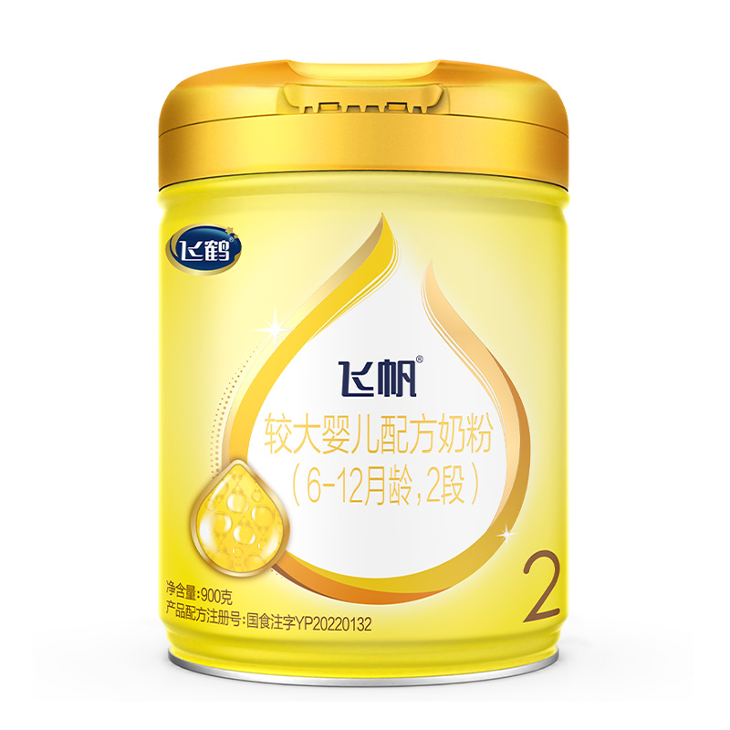 咨询享优惠】飞鹤飞帆呵护2段婴儿牛奶粉二段900g官方旗舰店正品