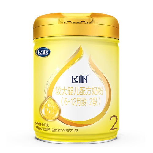 咨询享优】飞鹤飞帆呵护2段900g