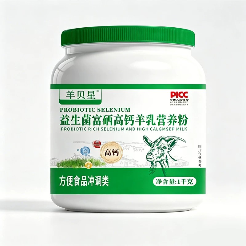 新西兰羊奶营养粉益生菌富硒高钙羊乳营养粉中老年成人营养冲饮粉