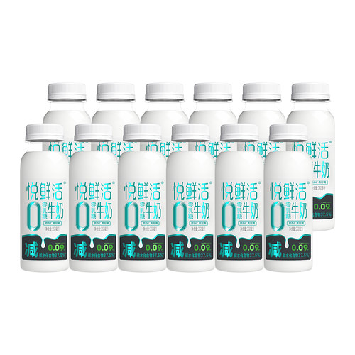 君乐宝悦鲜活0乳糖牛奶260ml*5瓶