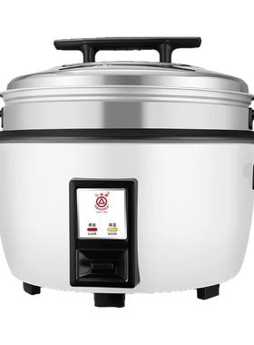 三角商用大容量电饭锅食堂饭店酒店8-15-20-30L人老式家用电饭煲